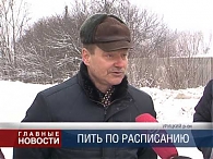 Без воды