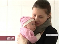 Орел подключился к всемирной неделе иммунизации.