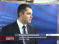 Завершен этап выдвижения кандидатов и списков кандидатов на участие в предстоящих выборах