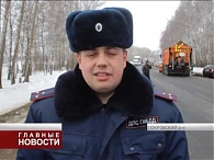 Смертельное ДТП