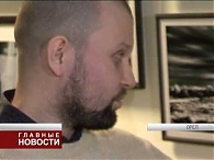 Новая реальность