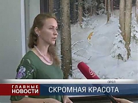 Выставка Грибановой