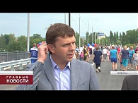 В Ливнах открыли Беломестненский мост
