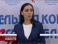 Начало выборов
