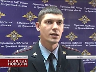 Склад контрафактного спиртного
