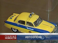 Машины в миниатюре