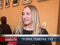 Пиковая дама