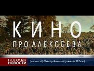 О кино из первых уст