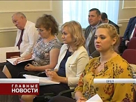 Леонид Музалевский провел заседание Президиума облсовета
