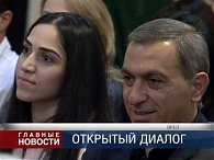 Визит посла Армении