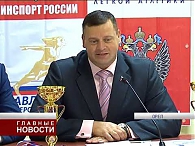 Кросс нации