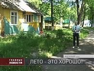 Через неделю оздоровительные лагеря региона примут своих первых посетителей