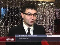 В Орле прошел форум инновационных компаний
