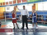 Орловчанка вошла в сборную команду страны по боксу