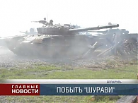 Побыть "шурави"