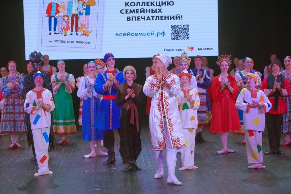 Для юных орловчан из семей бойцов СВО показали балет «Аленький цветочек»