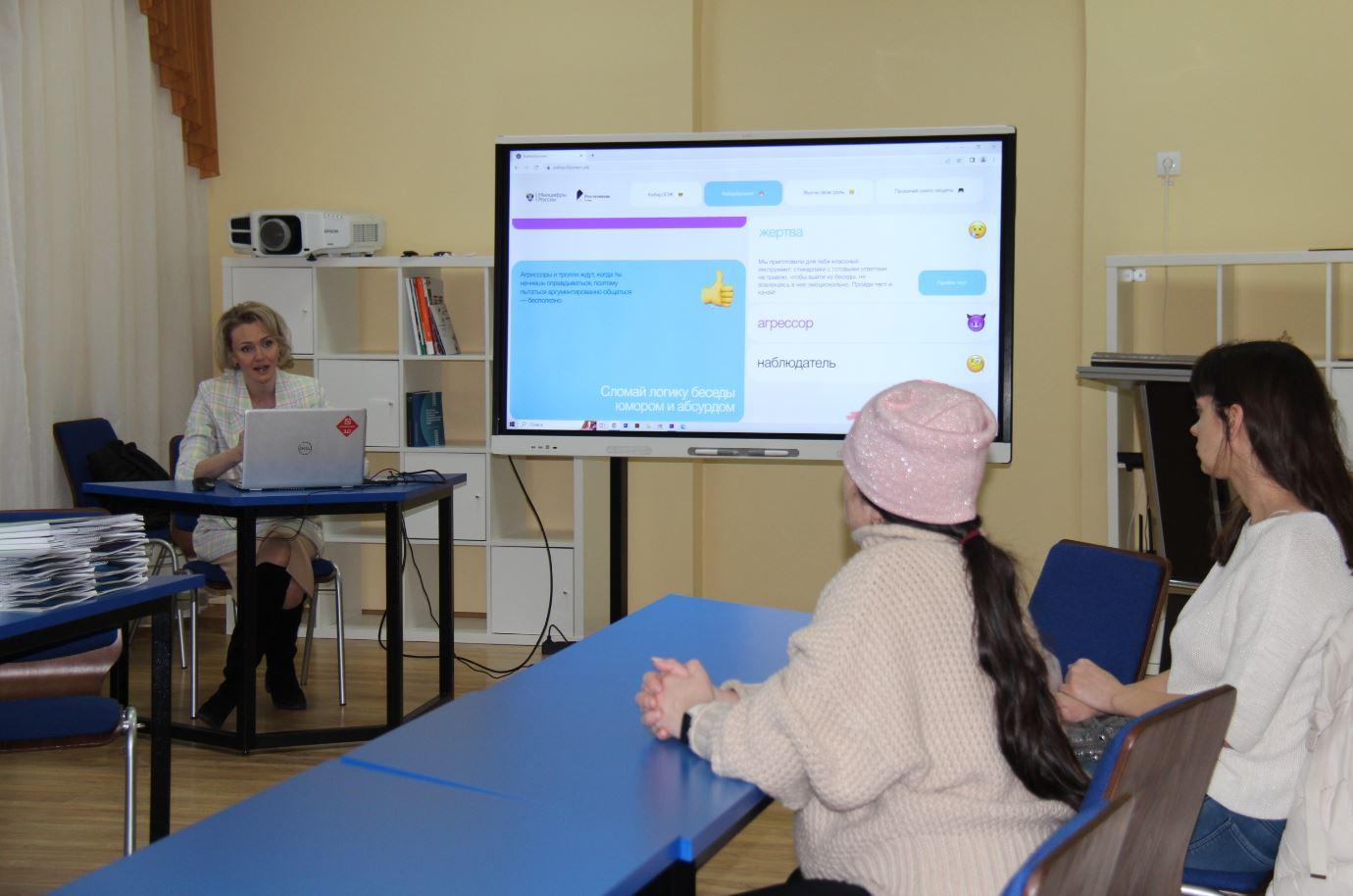 «Ростелеком» и «IT-куб» провели практикум по кибербезопасности для 
родителей орловских дошкольников *