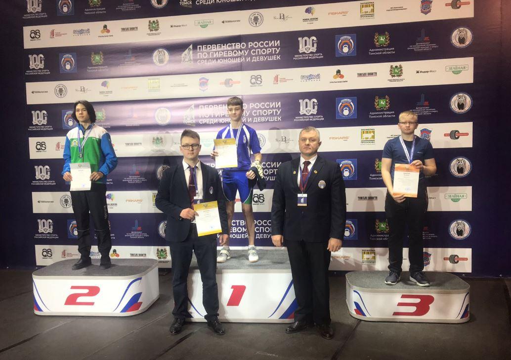 В Орловской области  появился бронзовый призёр Первенства России по гиревому спорту среди юношей