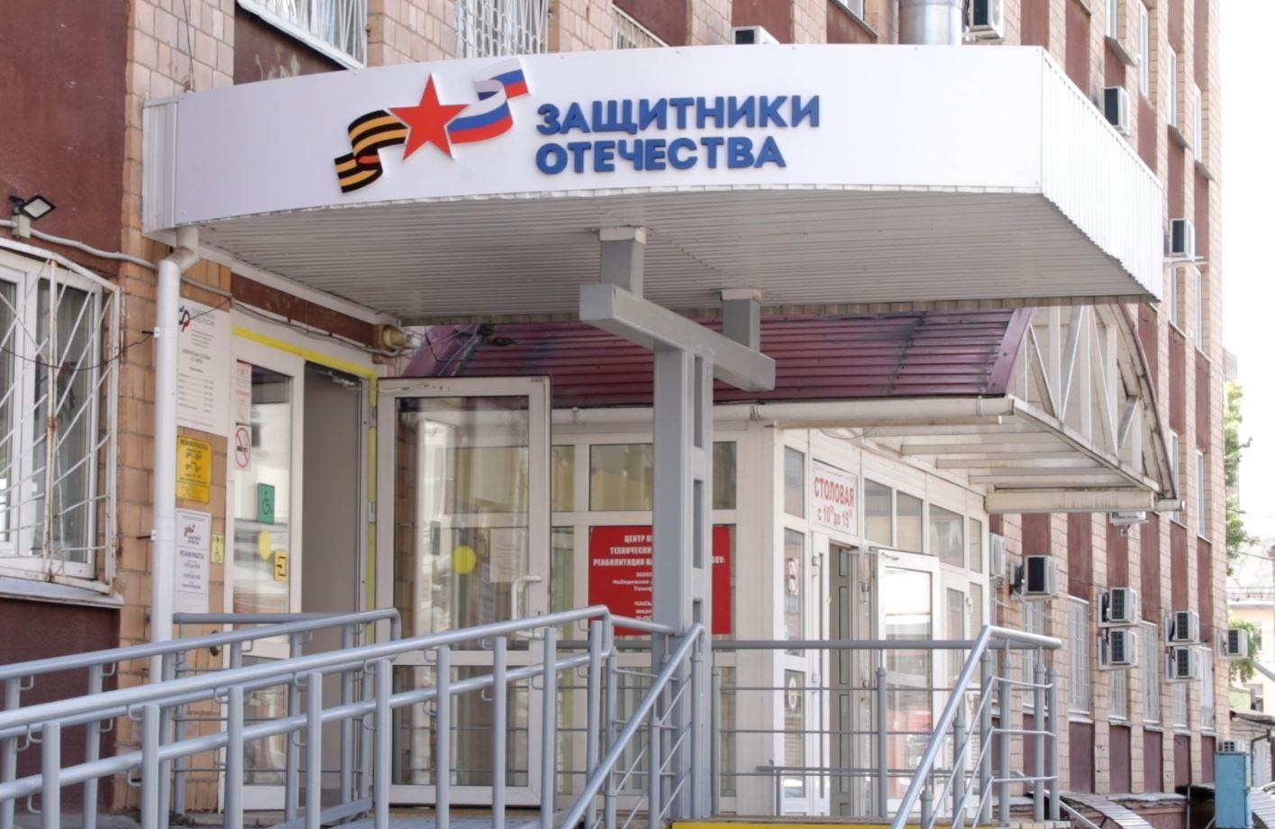 Больше 130 обращений поступило в филиал фонда «Защитники Отечества» в Орловской области