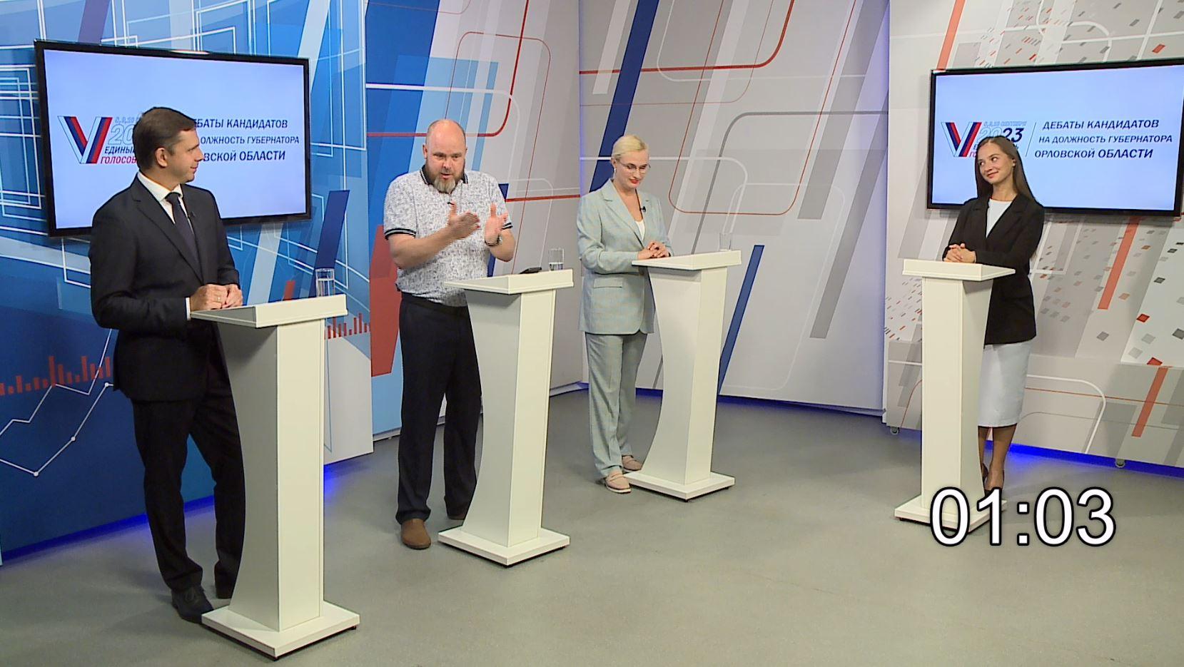 Первые дебаты на «Первом Областном»: кандидаты на пост губернатора Орловской области озвучили свою позицию