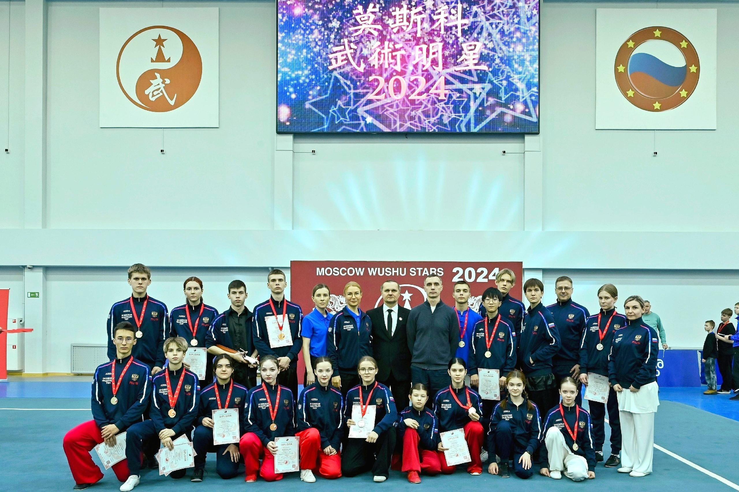 Орловские ушуисты завоевали 24 награды на международном турнире