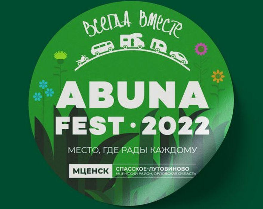 С 10 по 13 июня на Орловщине будет проходить автотуристический фестиваль "Abunafest – 2022" 