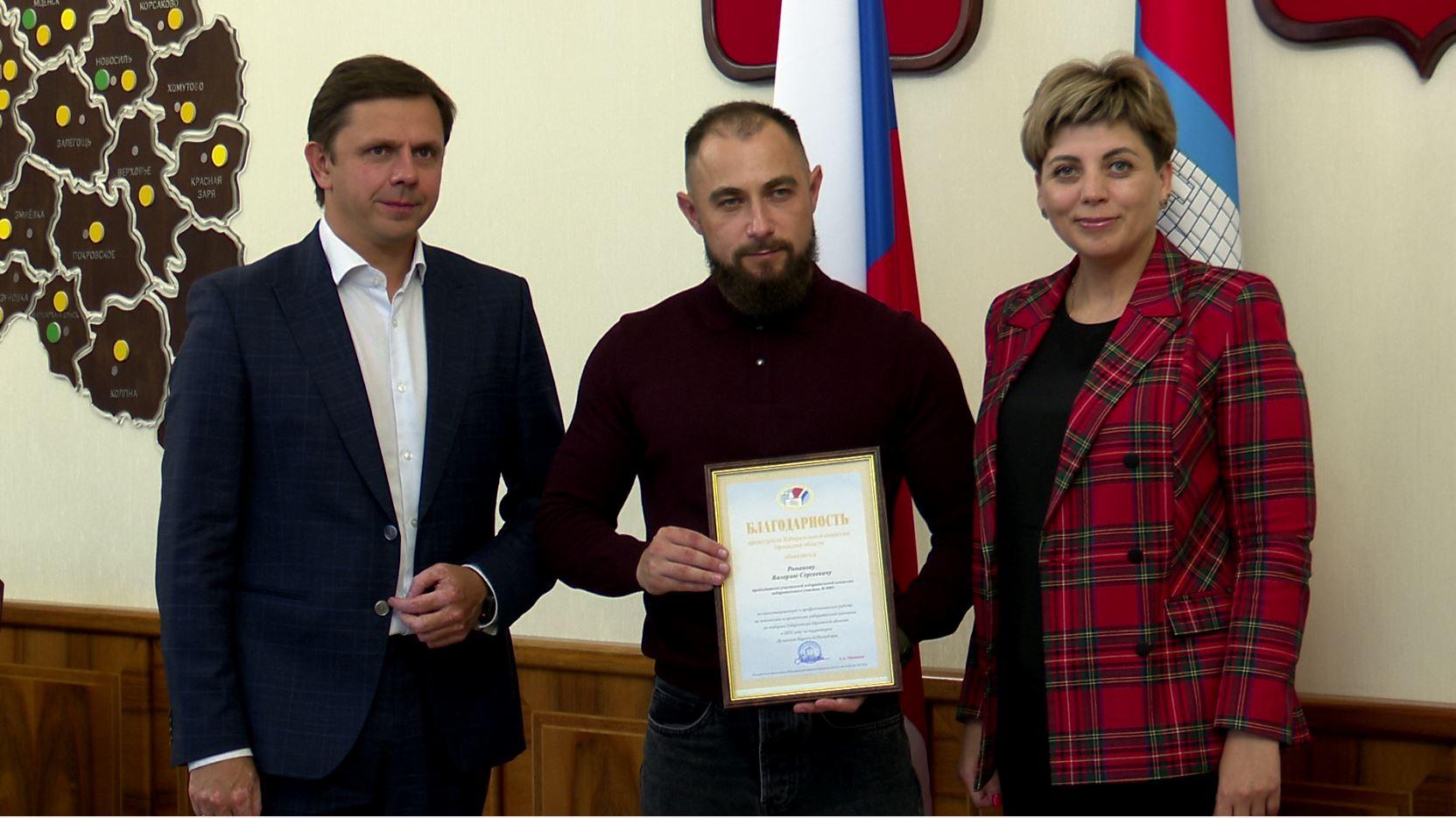 За организацию голосования в зоне СВО губернатор Орловской области Андрей Клычков поблагодарил военнослужащего