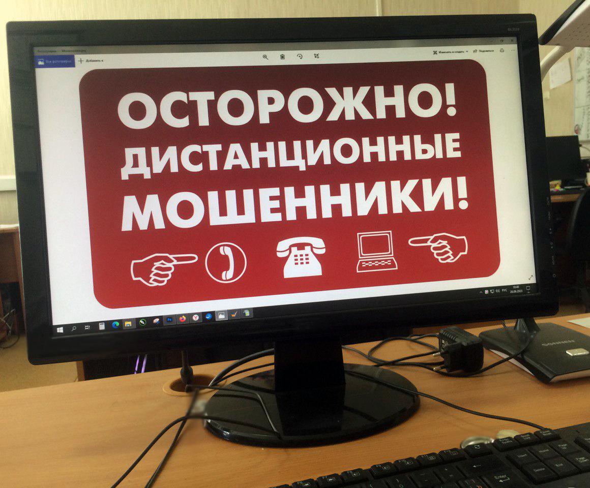 Шесть жителей Орловской области поверили дистанционным мошенникам и лишились сбережений
