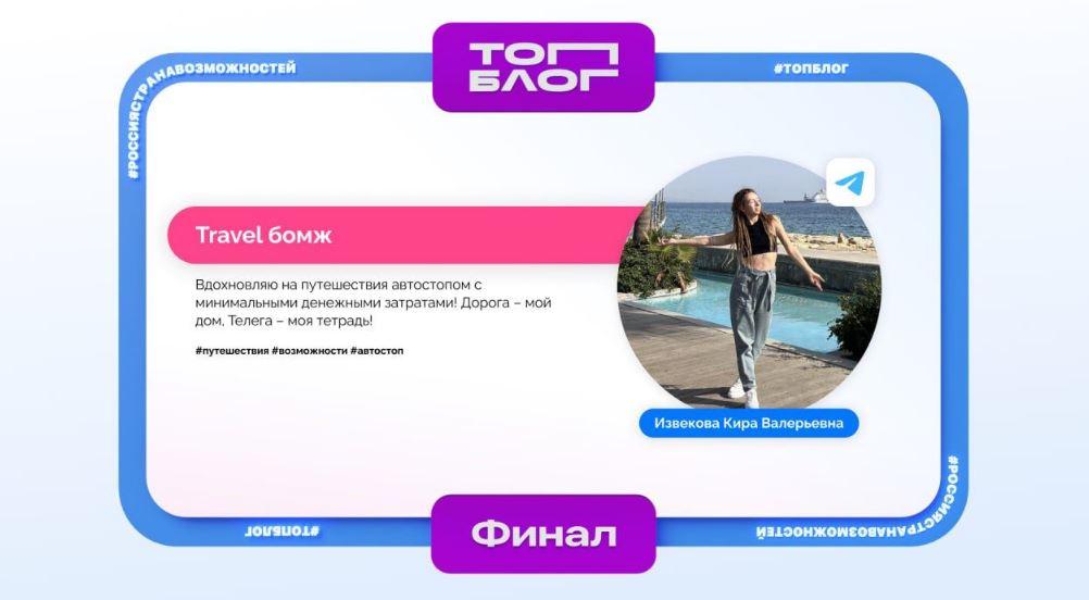 Россия страна возможностей логотип вектор. Страна возможностей зарегистрироваться. Россия страна возможностей баннер. Россия страна возможностей. Страна возможностей зарегистрироваться.