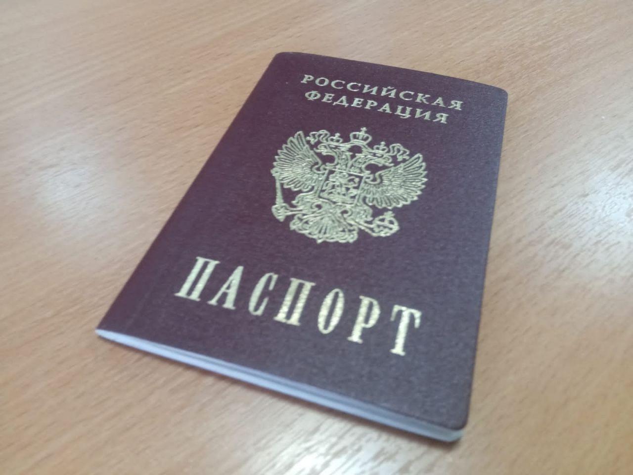 Житель Брянска отработает 360 часов за порванный паспорт
