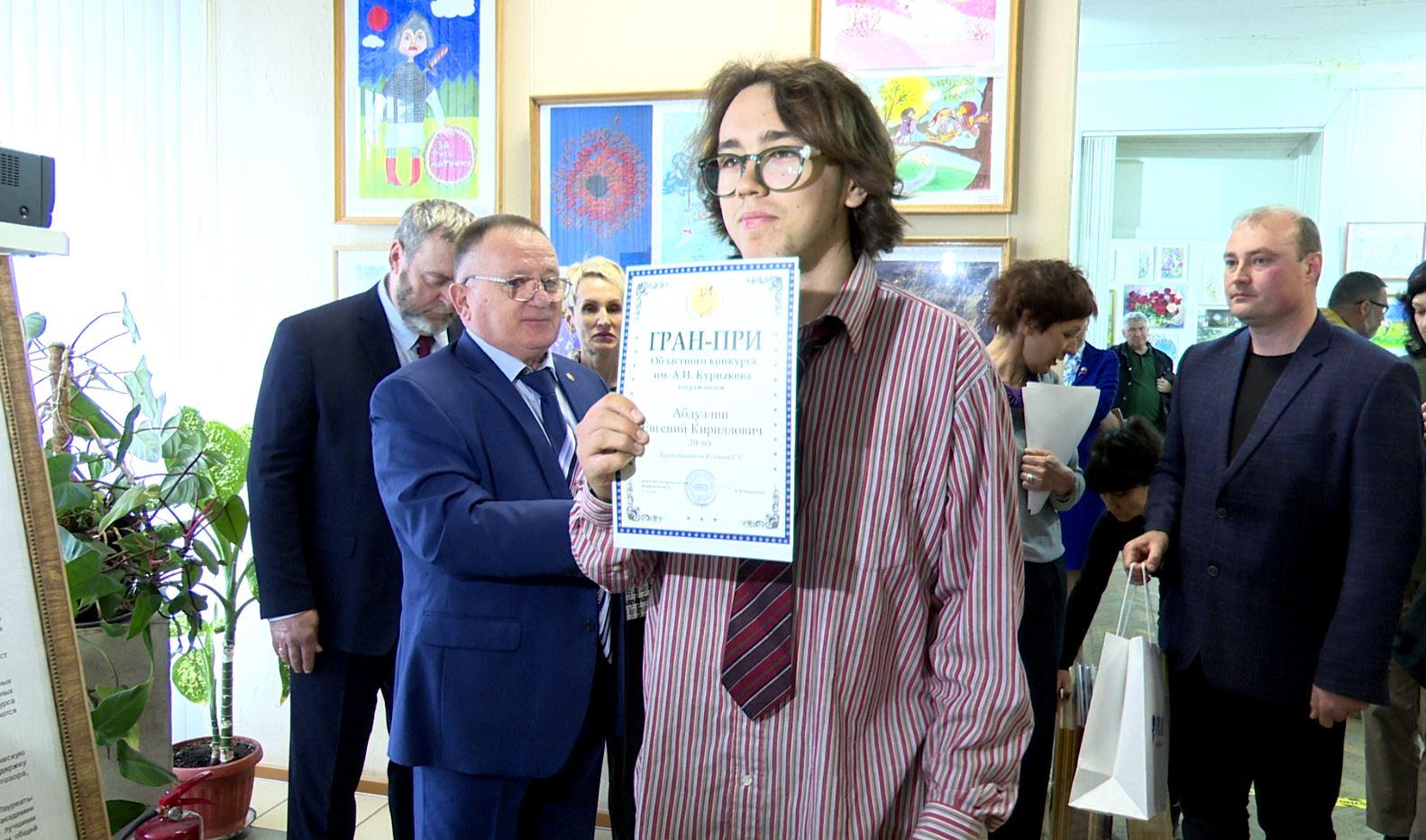 В Орловской области наградили юных художников — победителей конкурса Андрея Курнакова
