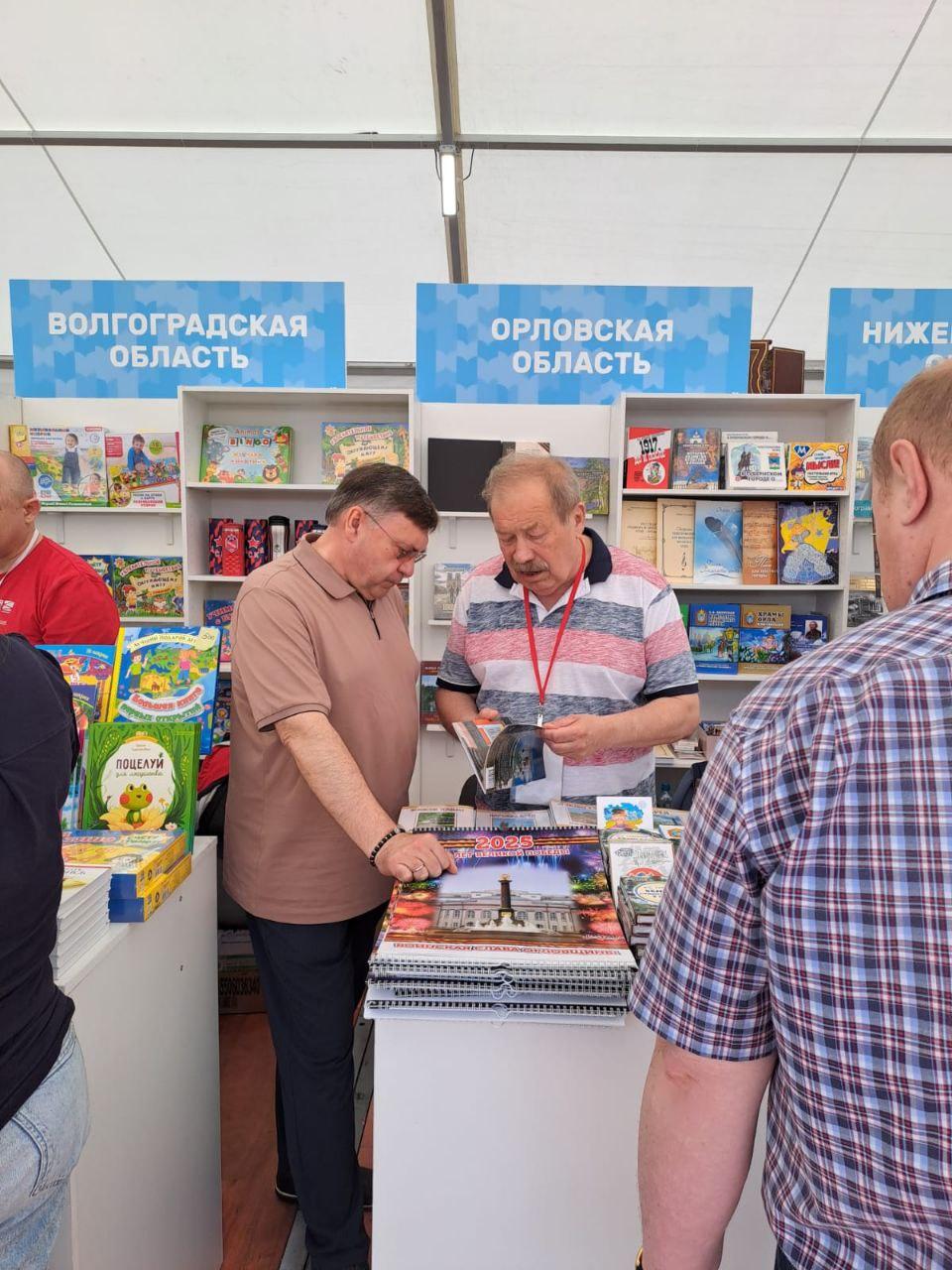 Орловская область представили свои издания на книжном фестивале «Красная площадь»