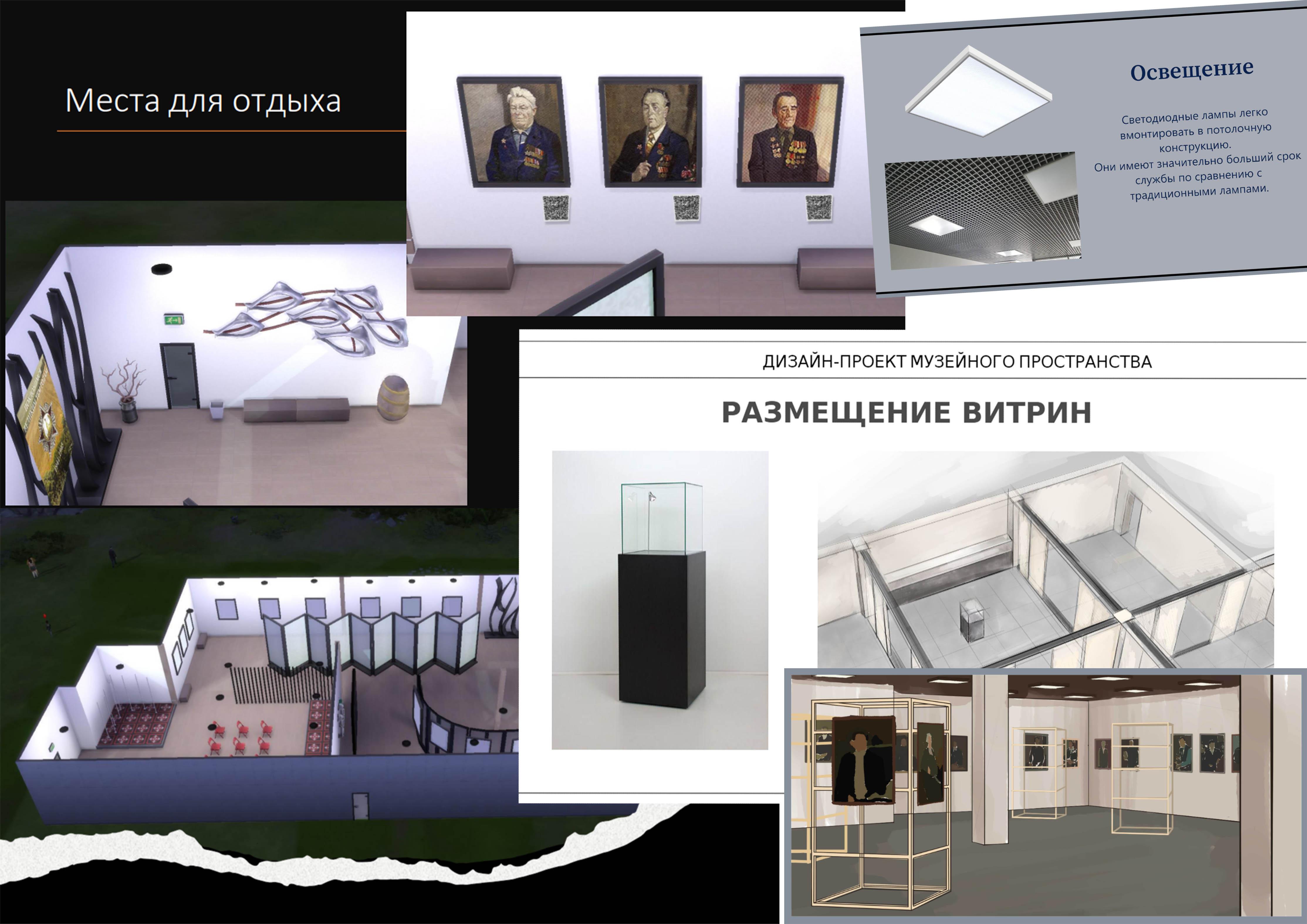Студенты-дизайнеры из Орловского госуниверситета разработали проекты «Галереи славы»