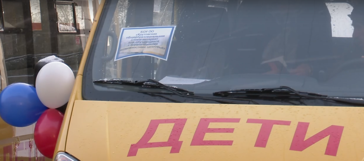 Орловская область получит 14 новых школьных автобусов