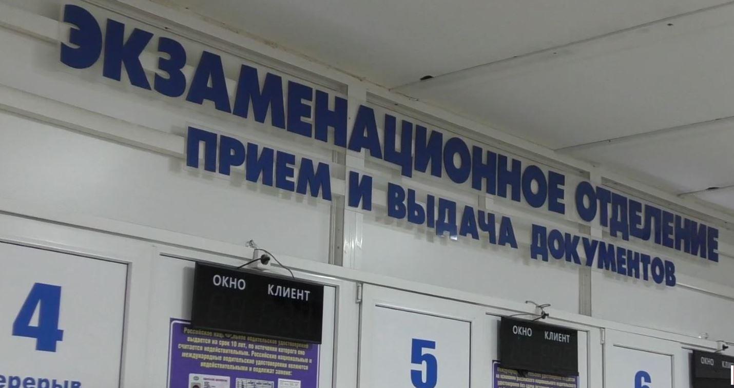Из-за технического сбоя 17 июля орловские водители не смогут заменить права