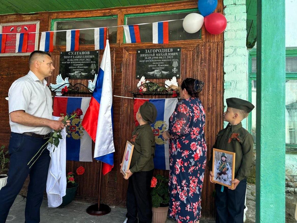 На фасаде сельской школы в Малоархангельском районе открыли мемориальную доску погибшему бойцу