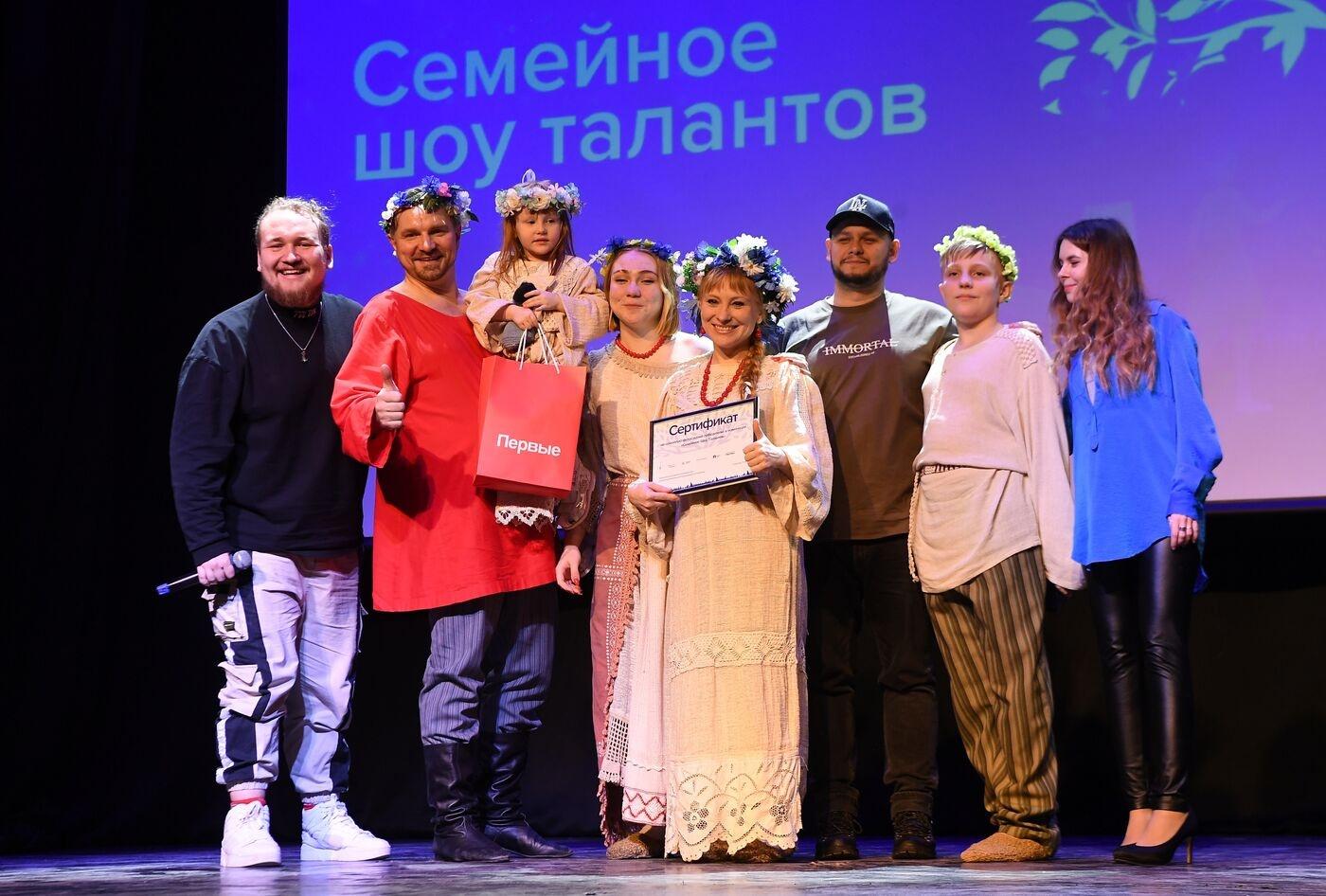 Семья из Орловской области вошла в число победителей «Семейного шоу талантов»