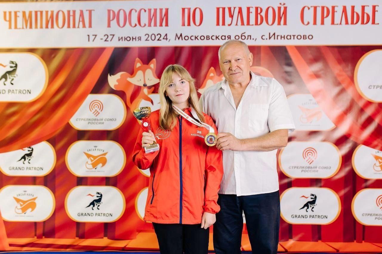 Орловчанка Лилия Дмитриева завоевала золотую медаль на этапе Кубка России по пулевой стрельбе