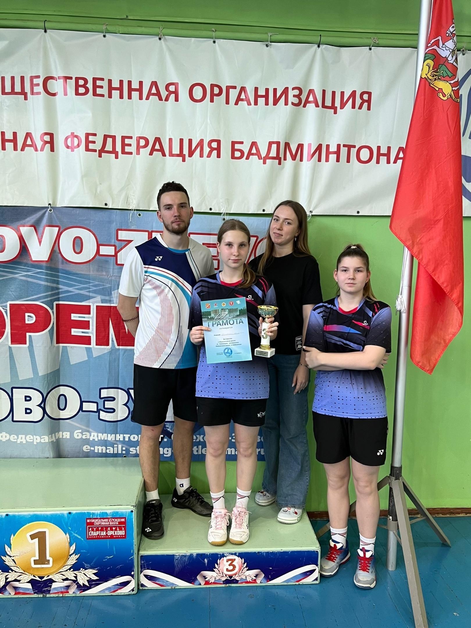Сборная команда Орловской области завоевала бронзовые медали Чемпионата ЦФО по бадминтону
