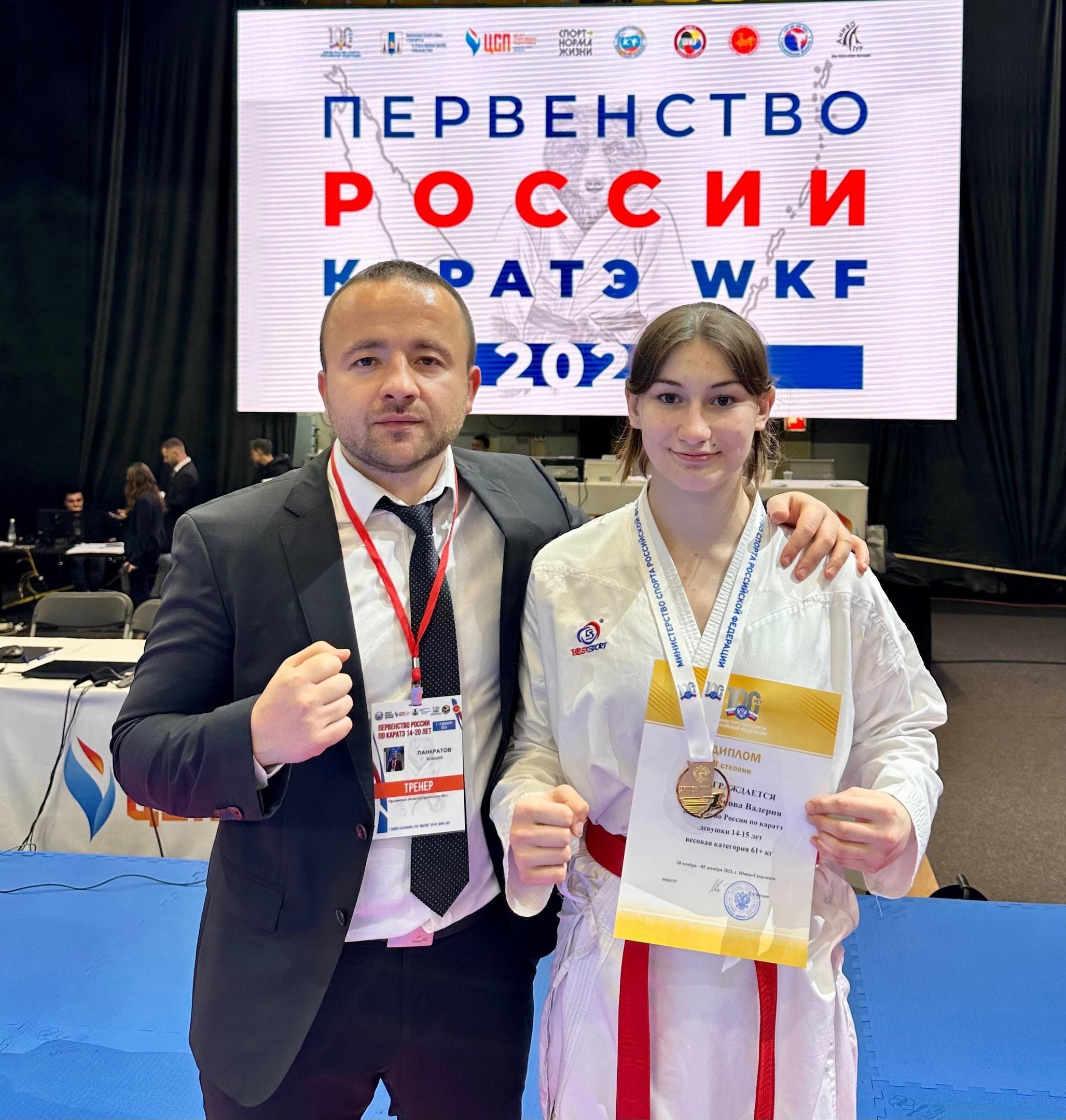 Орловчанка Валерия Милованова стала победительницей первенства России по каратэ
