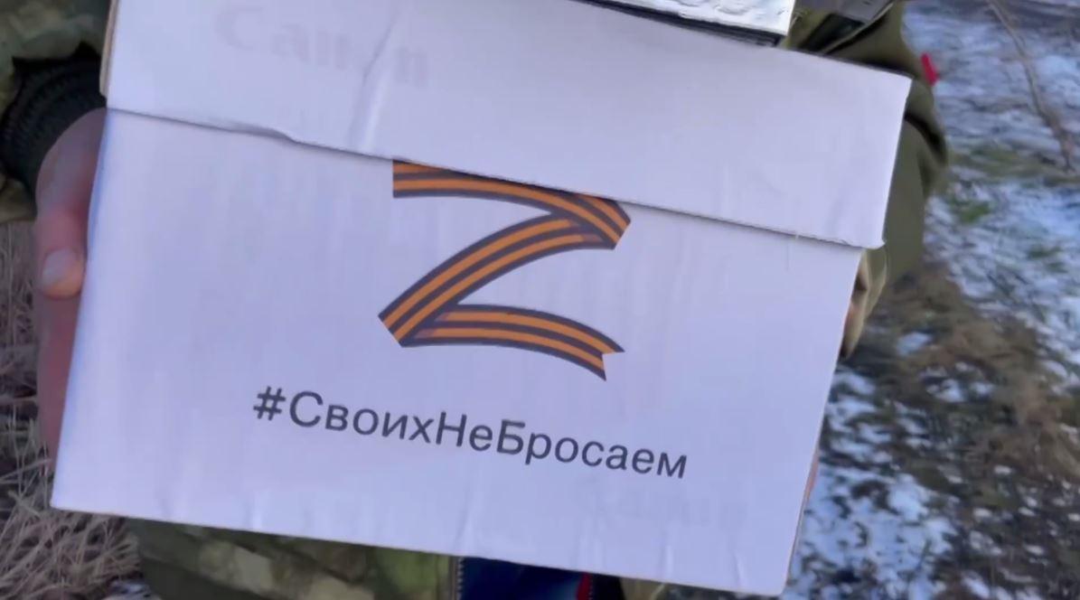 Орловщина приняла участие во всероссийском мероприятии по поддержке бойцов СВО