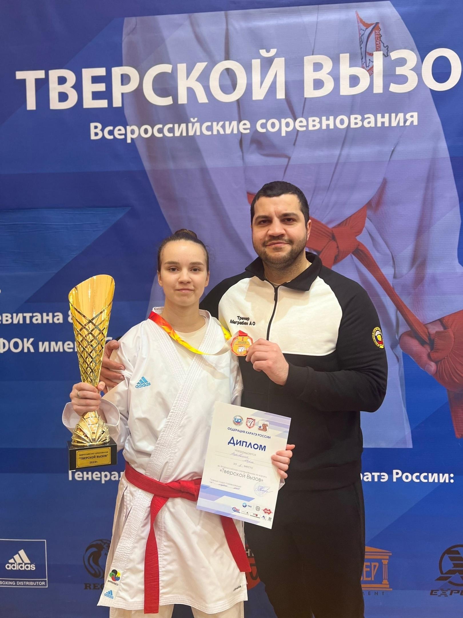 Юные орловские каратисты привезли из Твери четыре медали