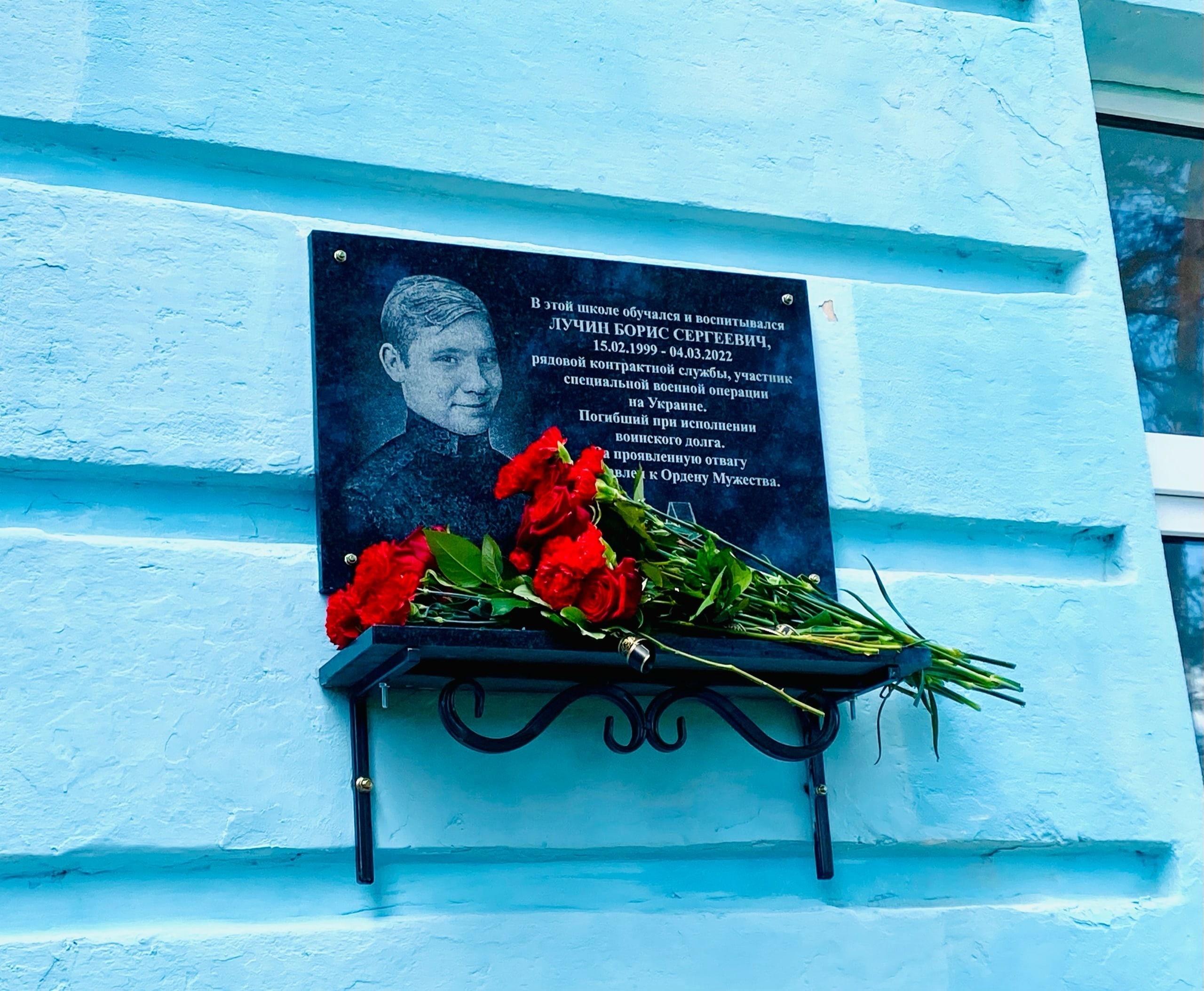 На здании Тельченской школы-интерната во Мценском районе открыли мемориальную доску погибшему бойцу СВО
