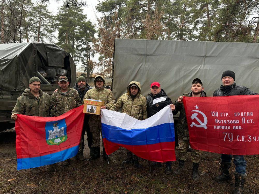 Орловская область доставила гуманитарный груз бойцам СВО под Кременную
