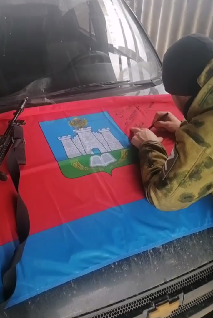 Бойцы СВО начинают новую традицию, по ней можно увидеть маршрут флага Орловской области по передовой