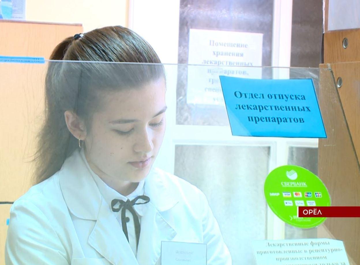 40 обращений в день поступает в колл-центр Орловской области по вопросам лекарств