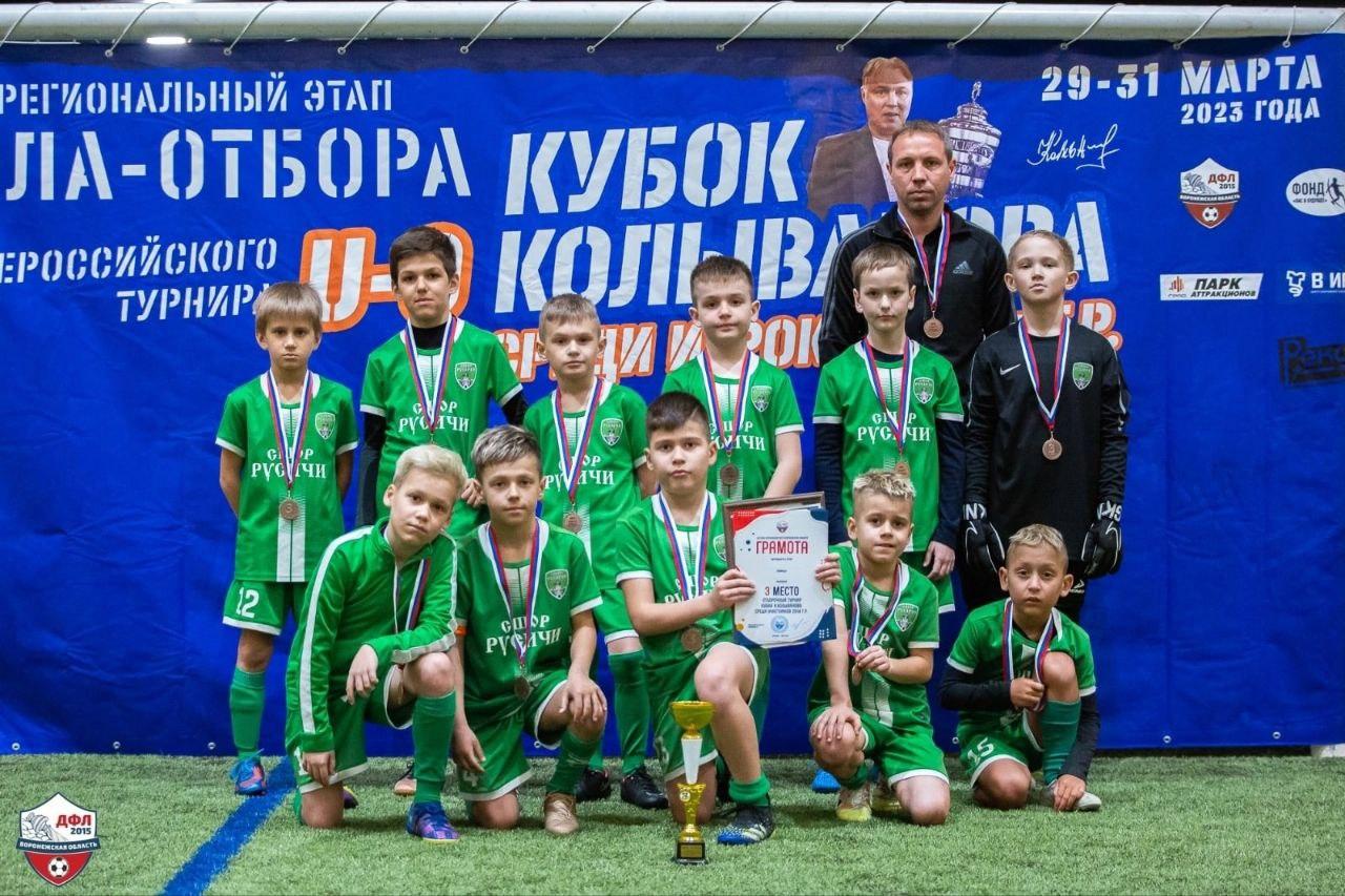 Юные футболисты Орла завоевали бронзовые медали на Кубка Игоря Колыванова
