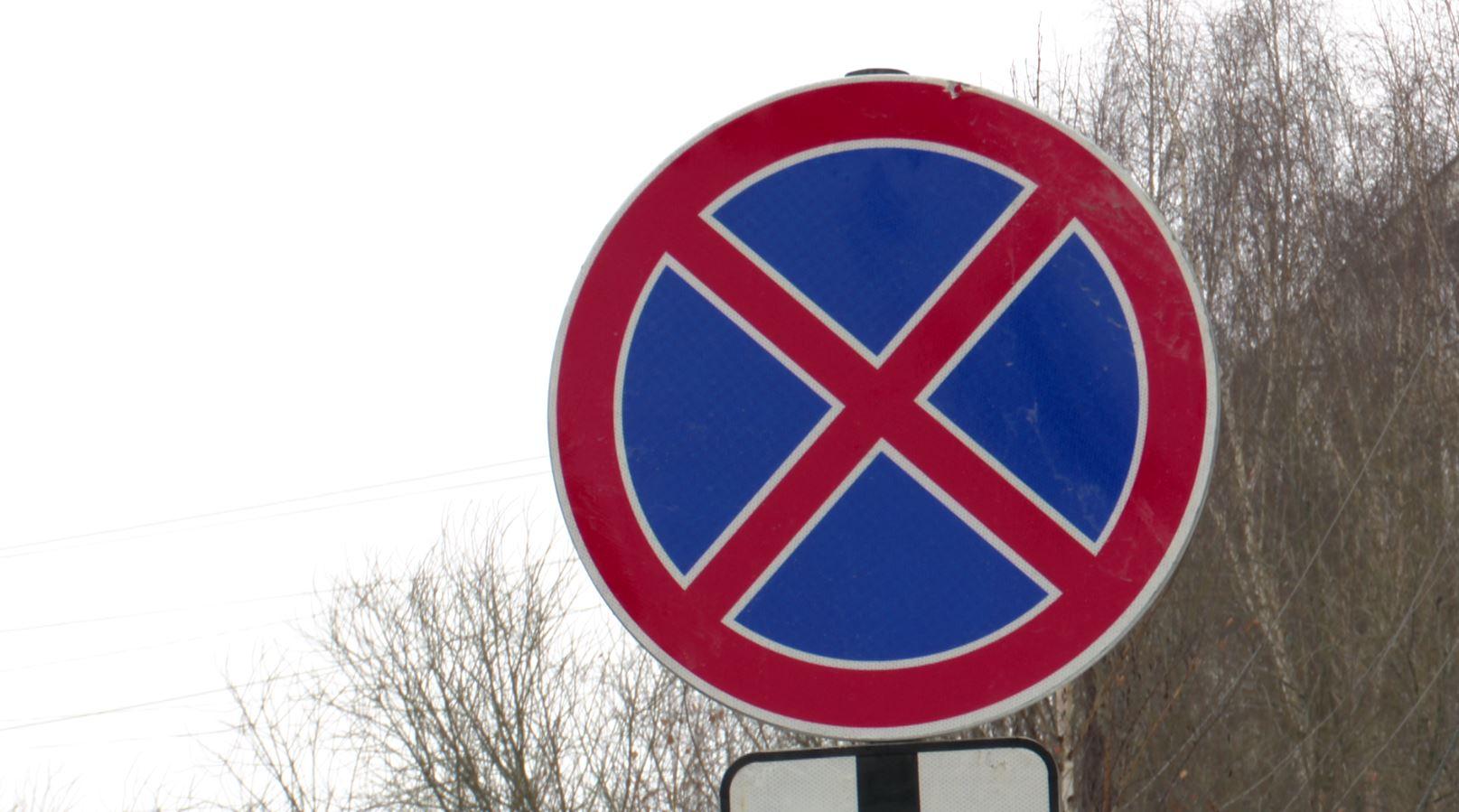 7 февраля в Советском районе Орла на некоторых улицах запретят автопарковку