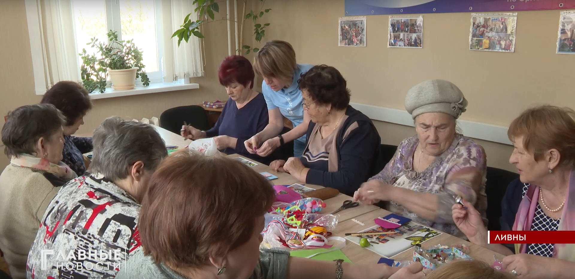 500 пенсионеров Орловской области посетили Центры старшего поколения