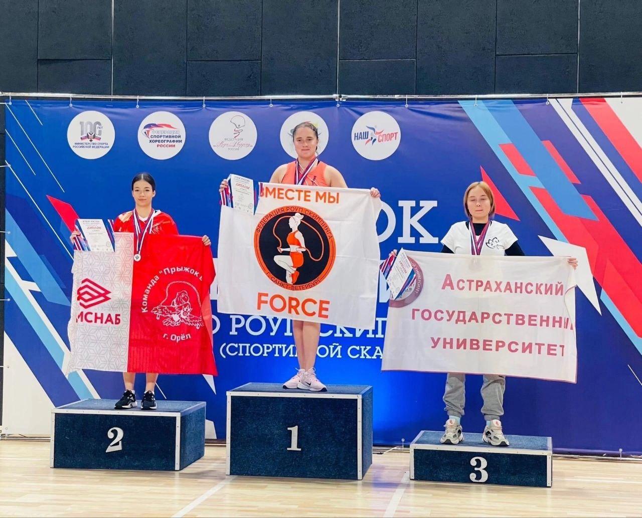 Орловчанка завоевала серебро на Кубке России по роуп скиппингу